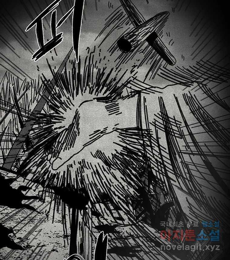 해늘골 61화 28