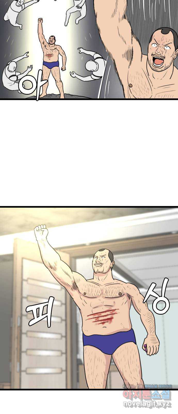 경자 전성시대 132화 6