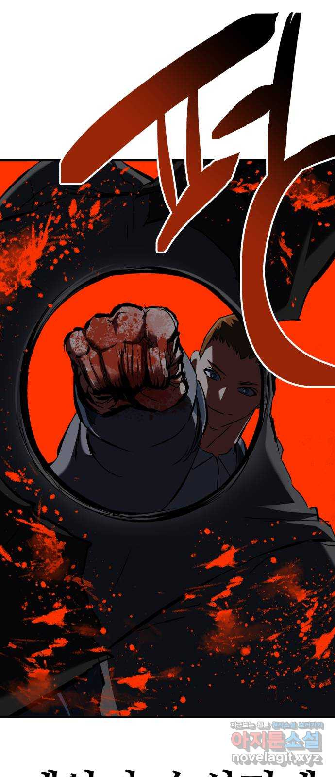 킬링킬러 82화 OK 39
