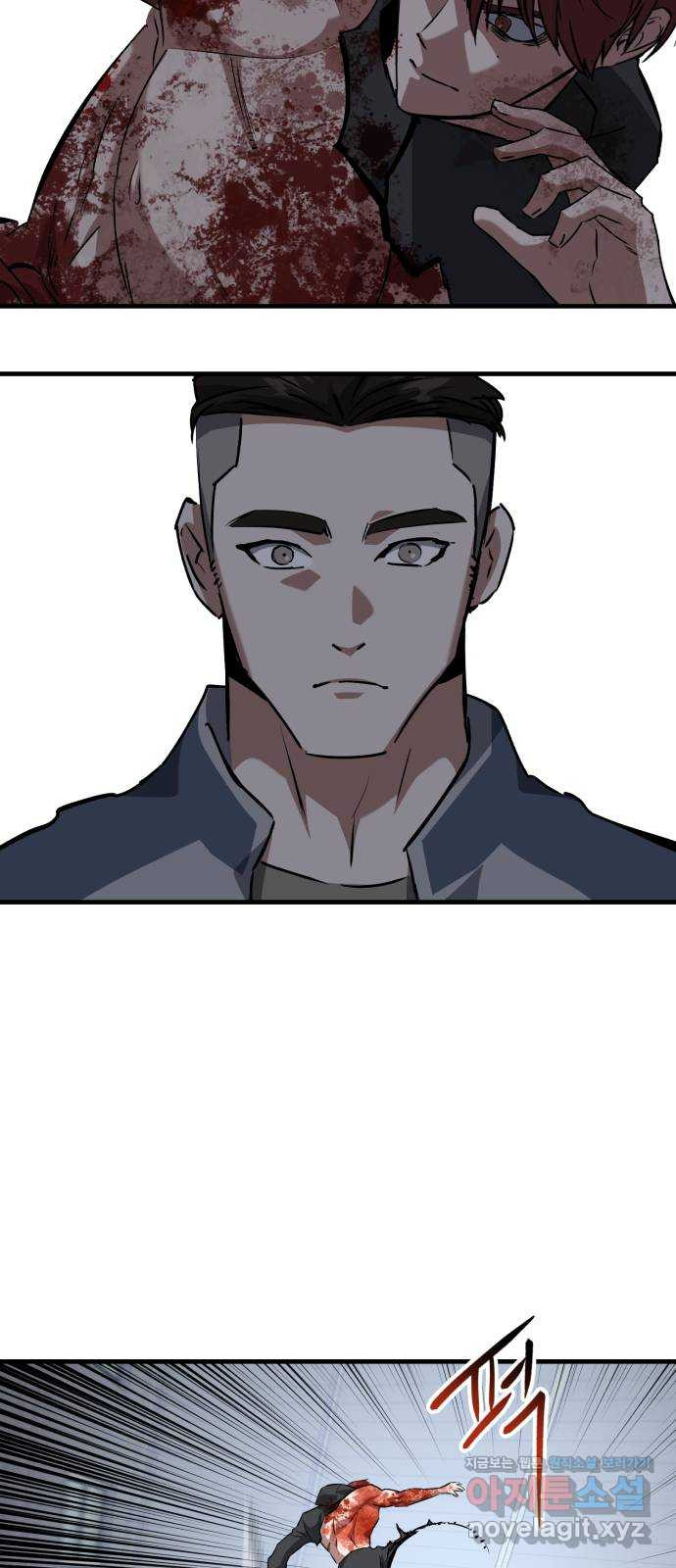 킬링킬러 82화 OK 49