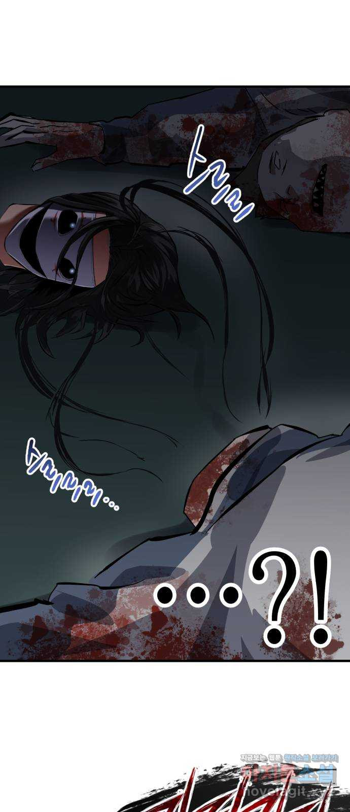 킬링킬러 82화 OK 78