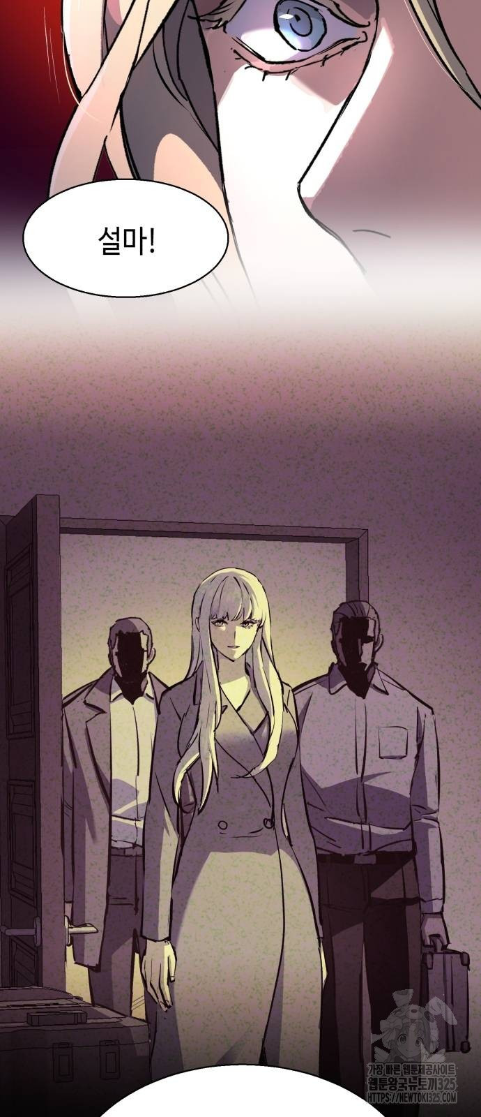 입학용병 176화 6