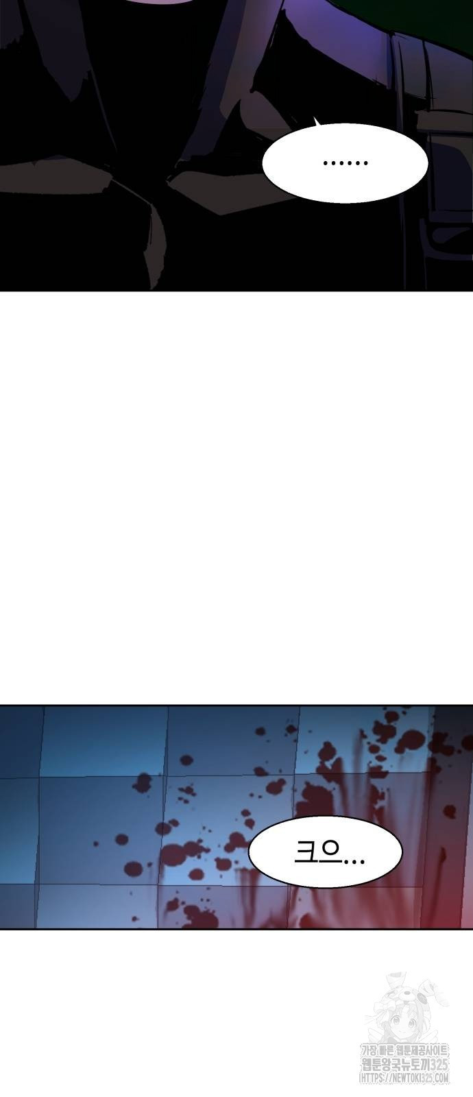 입학용병 176화 10