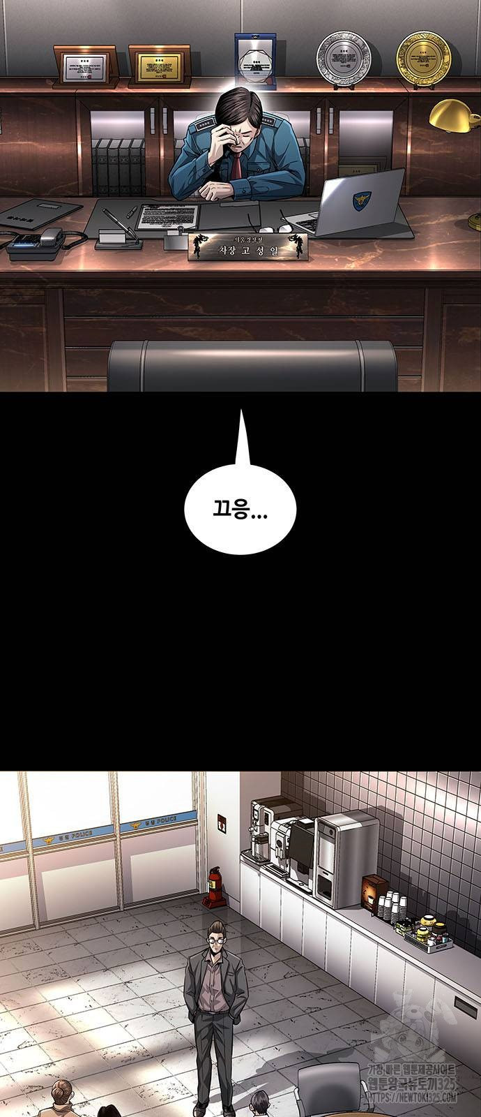 비질란테 2부 9화 4