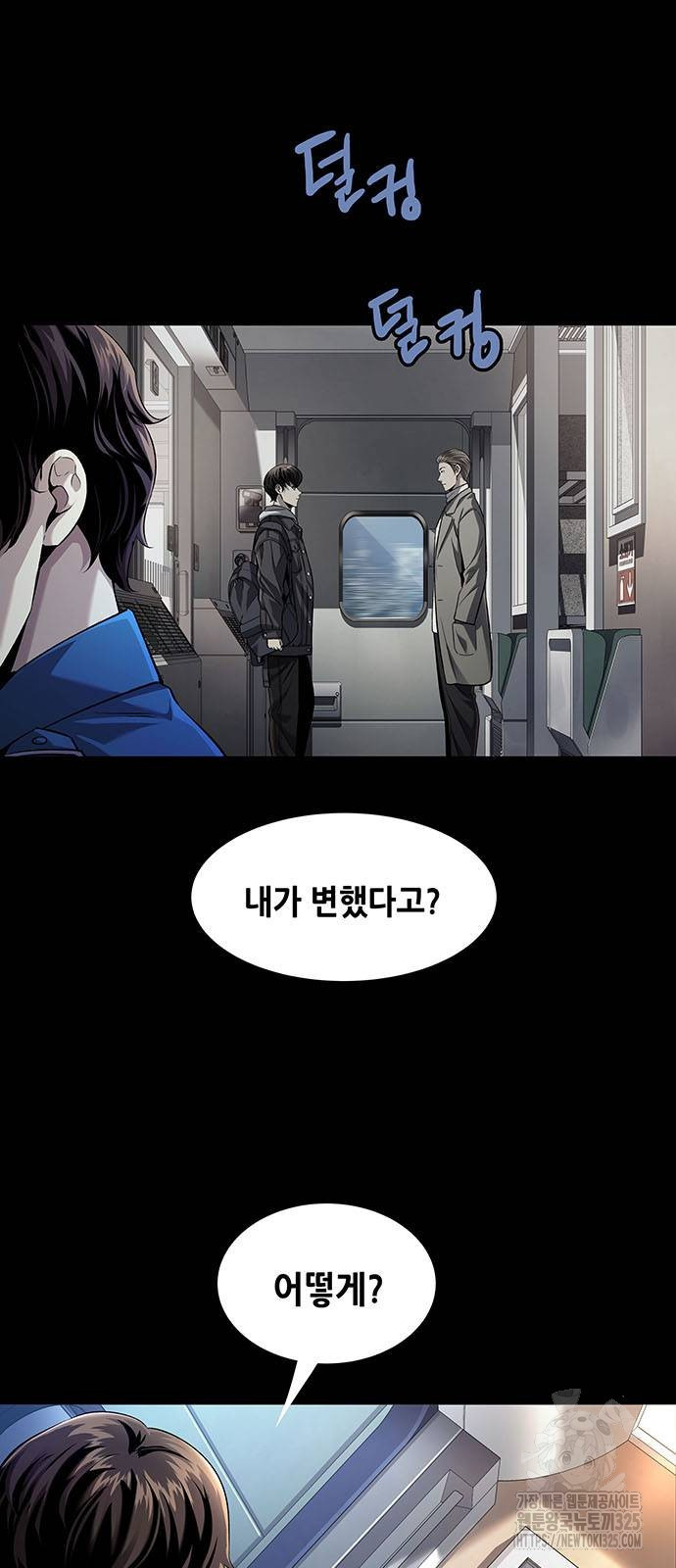비질란테 2부 9화 10