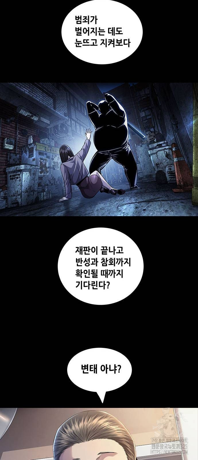 비질란테 2부 9화 15