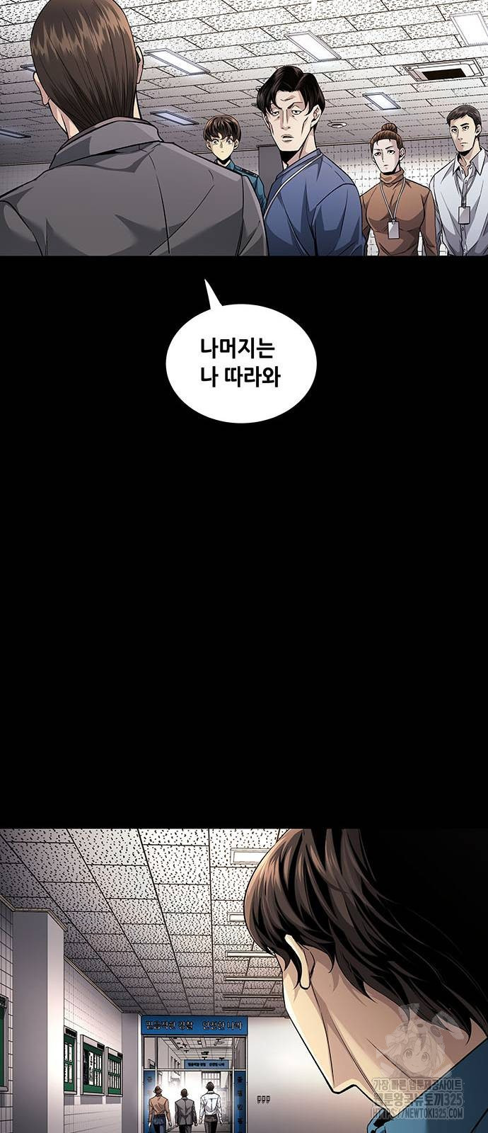 비질란테 2부 9화 24