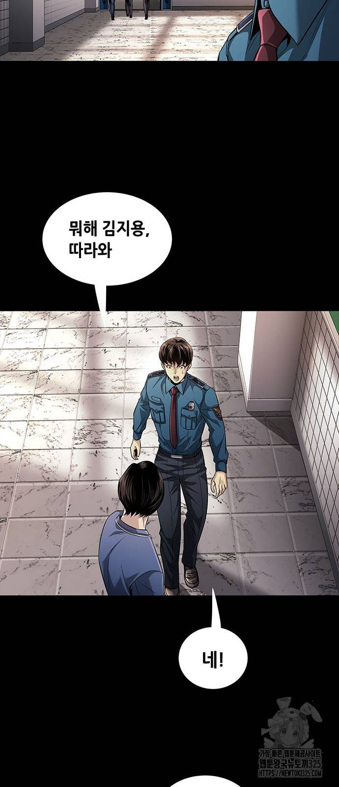 비질란테 2부 9화 25