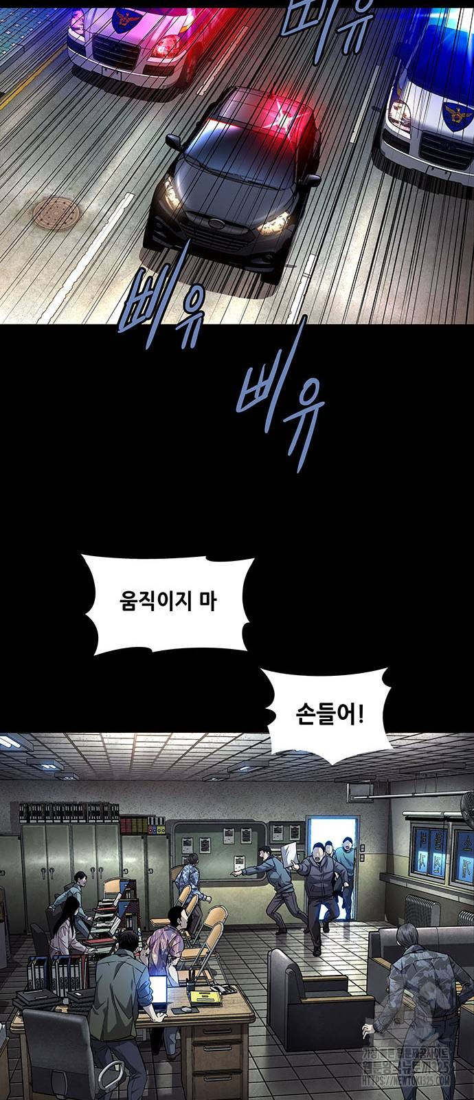비질란테 2부 9화 41