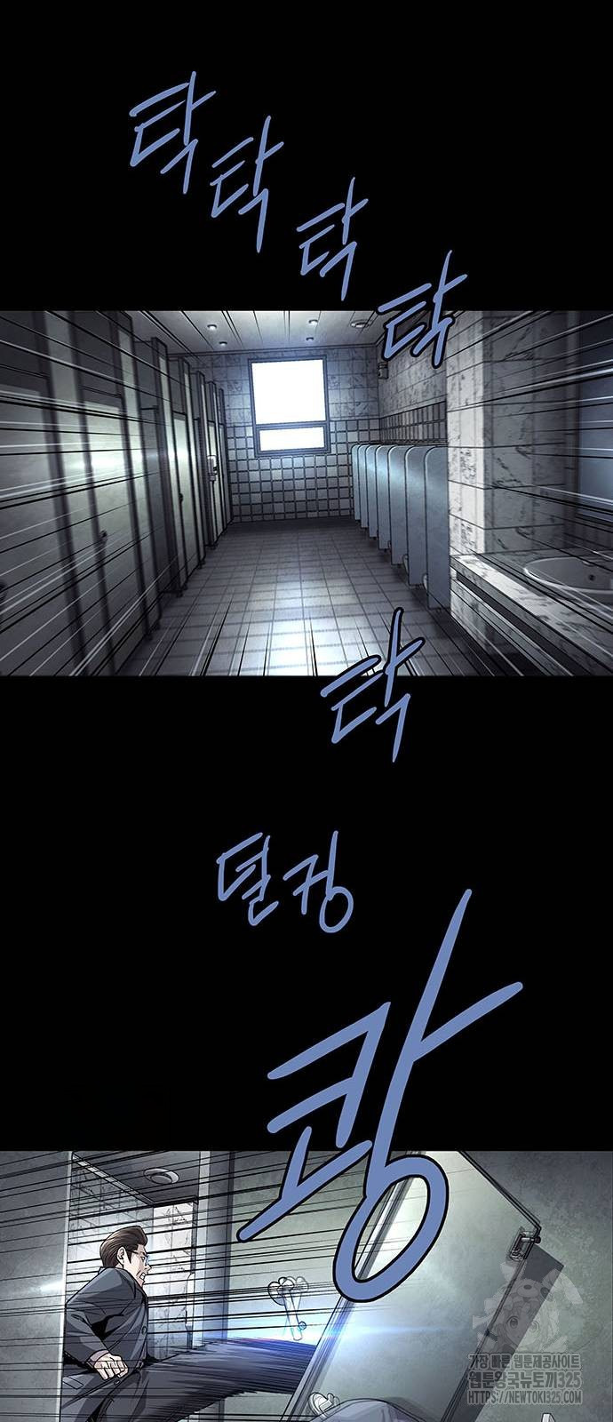 비질란테 2부 9화 43