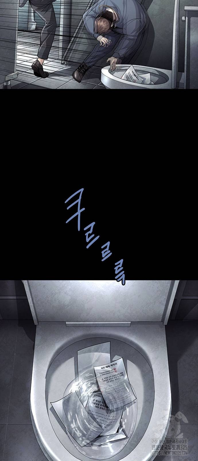 비질란테 2부 9화 44