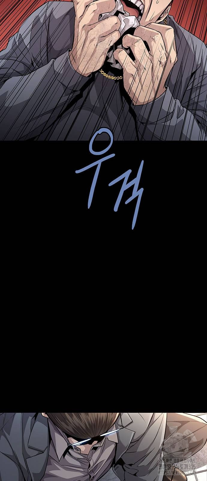 비질란테 2부 9화 47