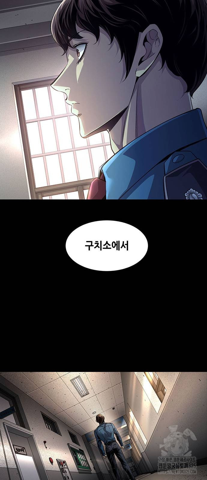 비질란테 2부 9화 54