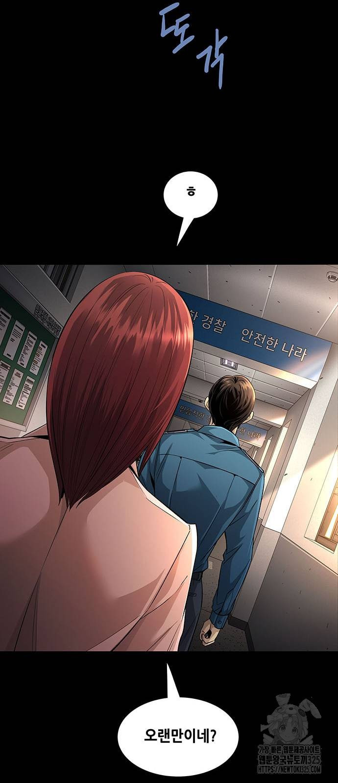 비질란테 2부 9화 56