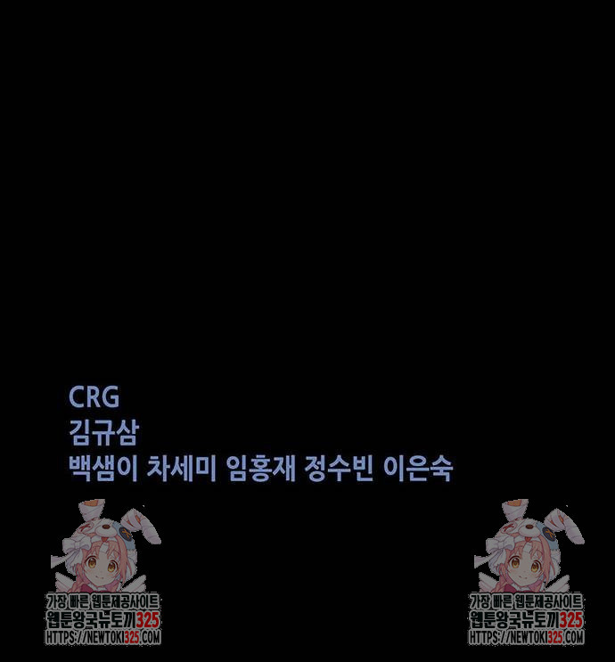 비질란테 2부 9화 57