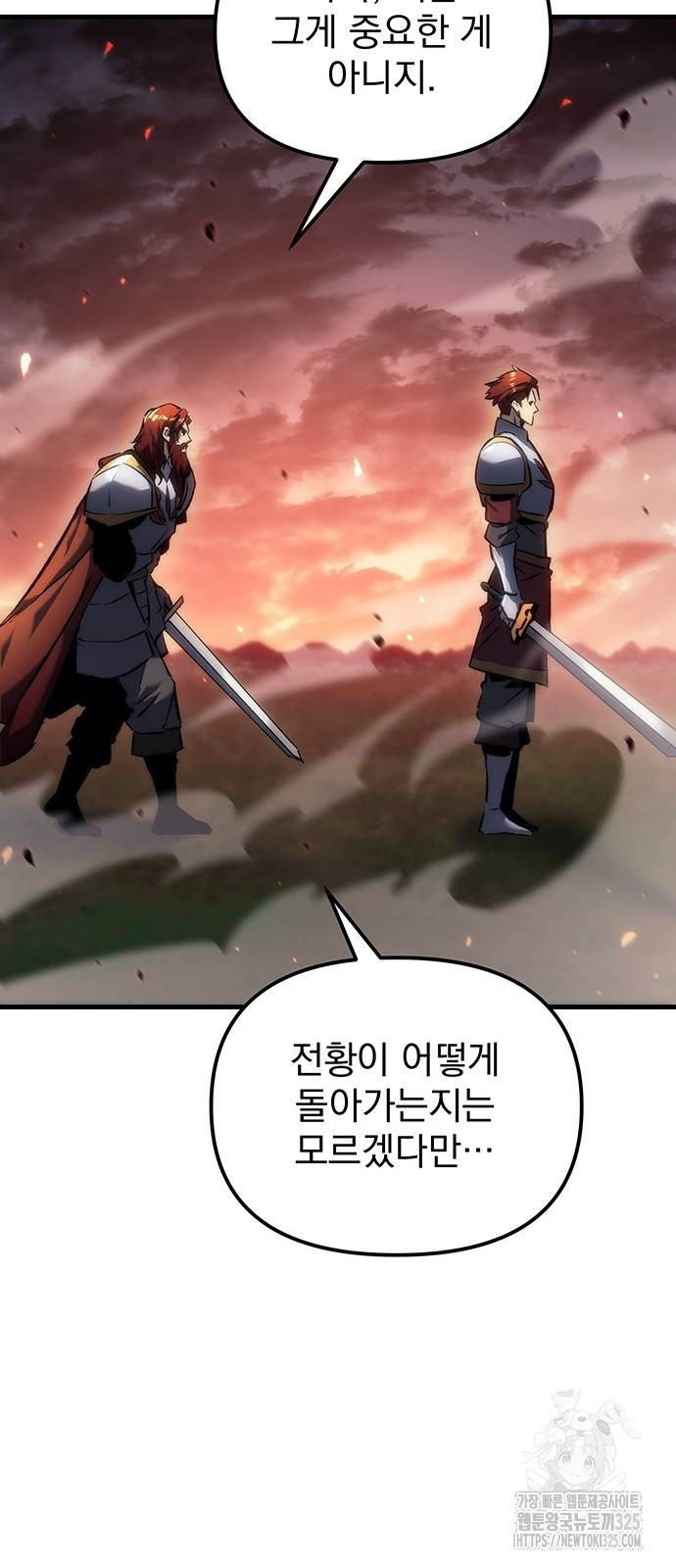 멸망한 가문의 회귀자 16화 7