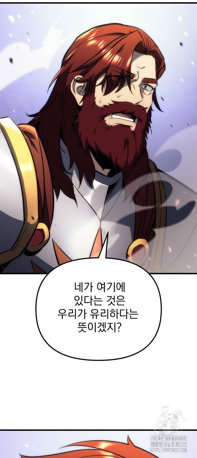멸망한 가문의 회귀자 16화 8