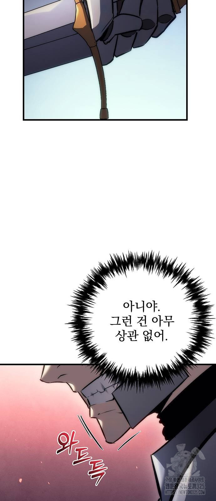 멸망한 가문의 회귀자 16화 16