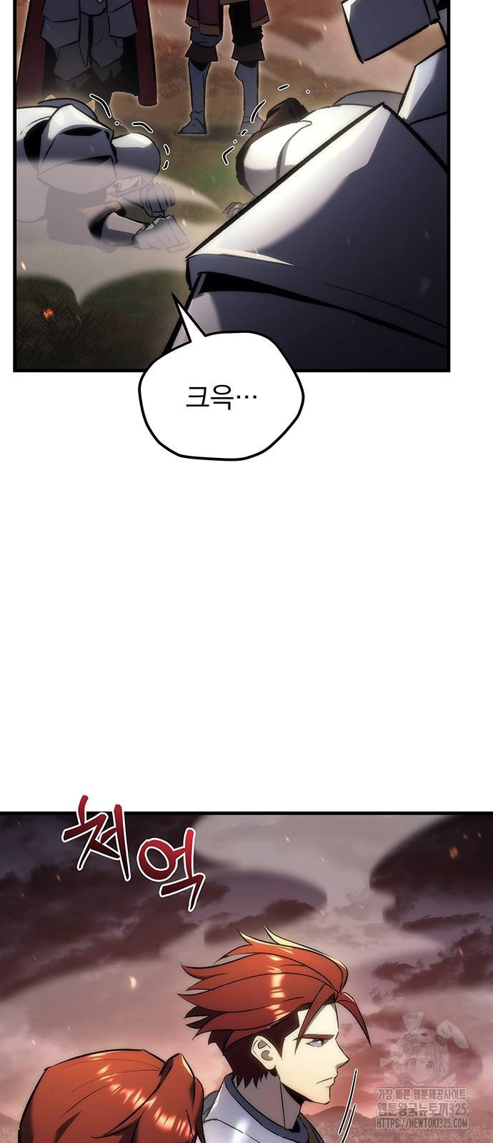 멸망한 가문의 회귀자 16화 19