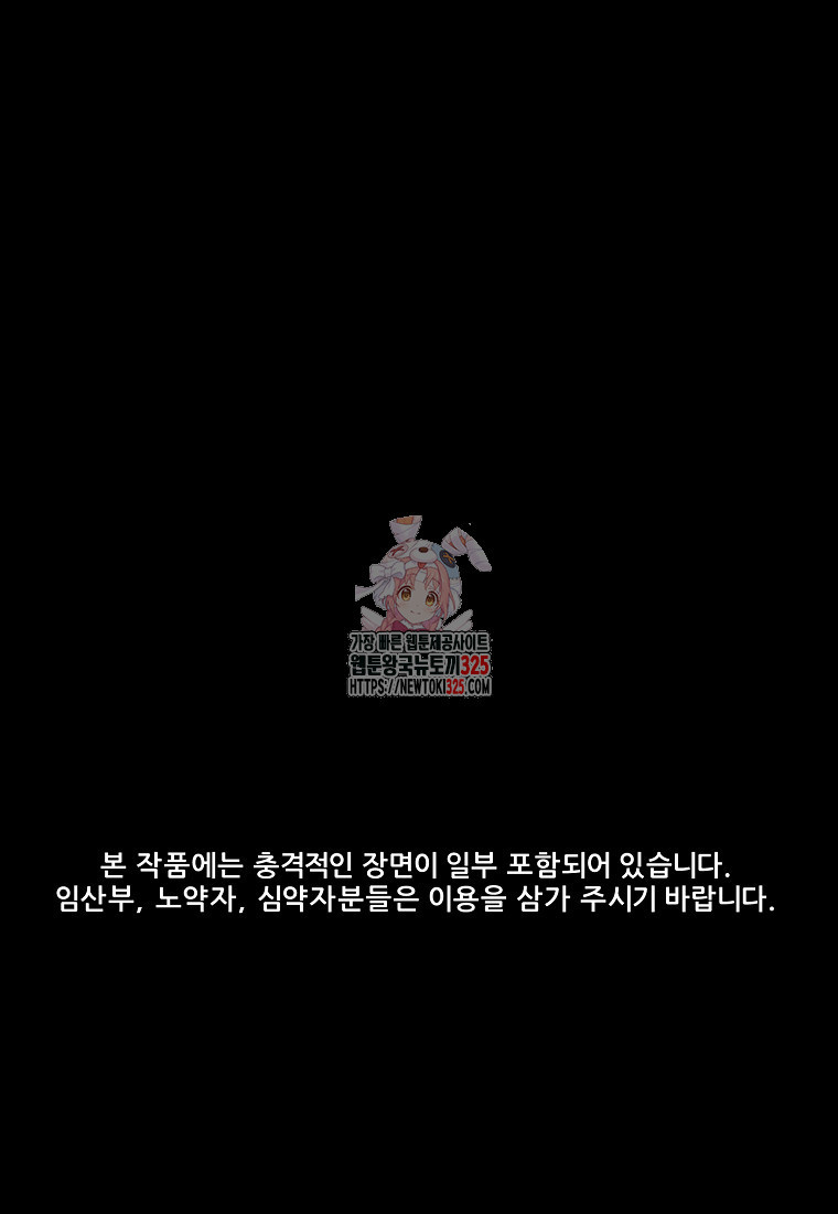 꽃이 피는 자리 3화 1