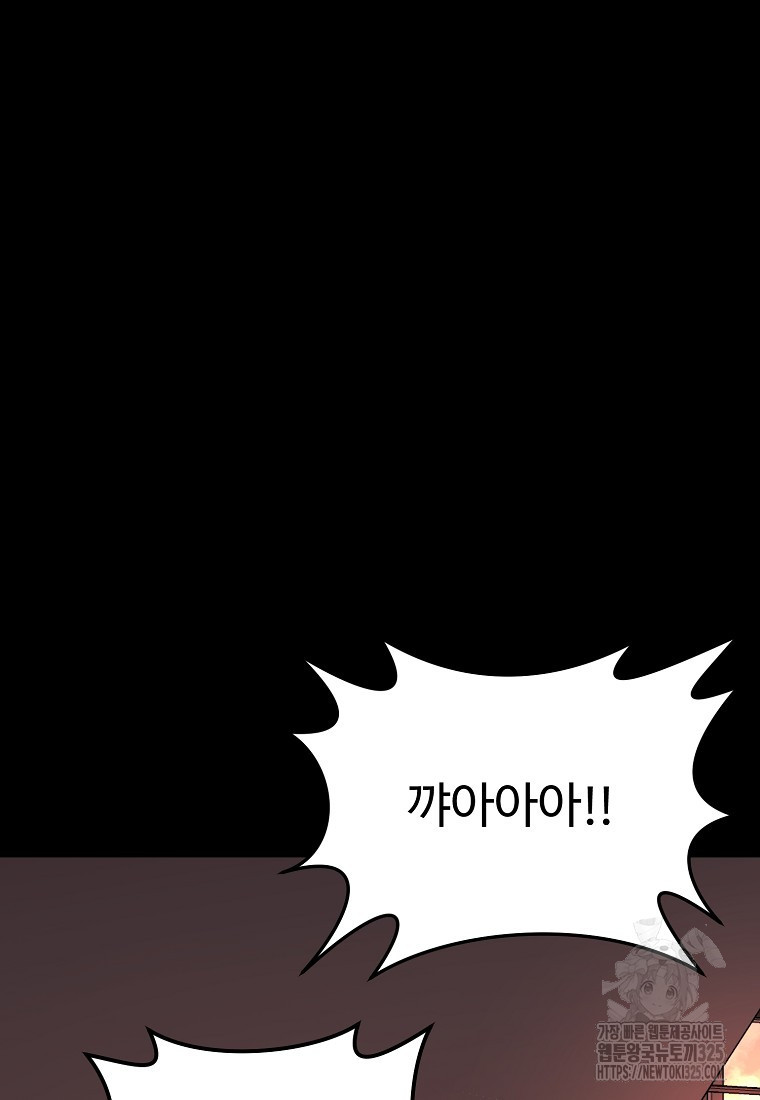 꽃이 피는 자리 3화 3