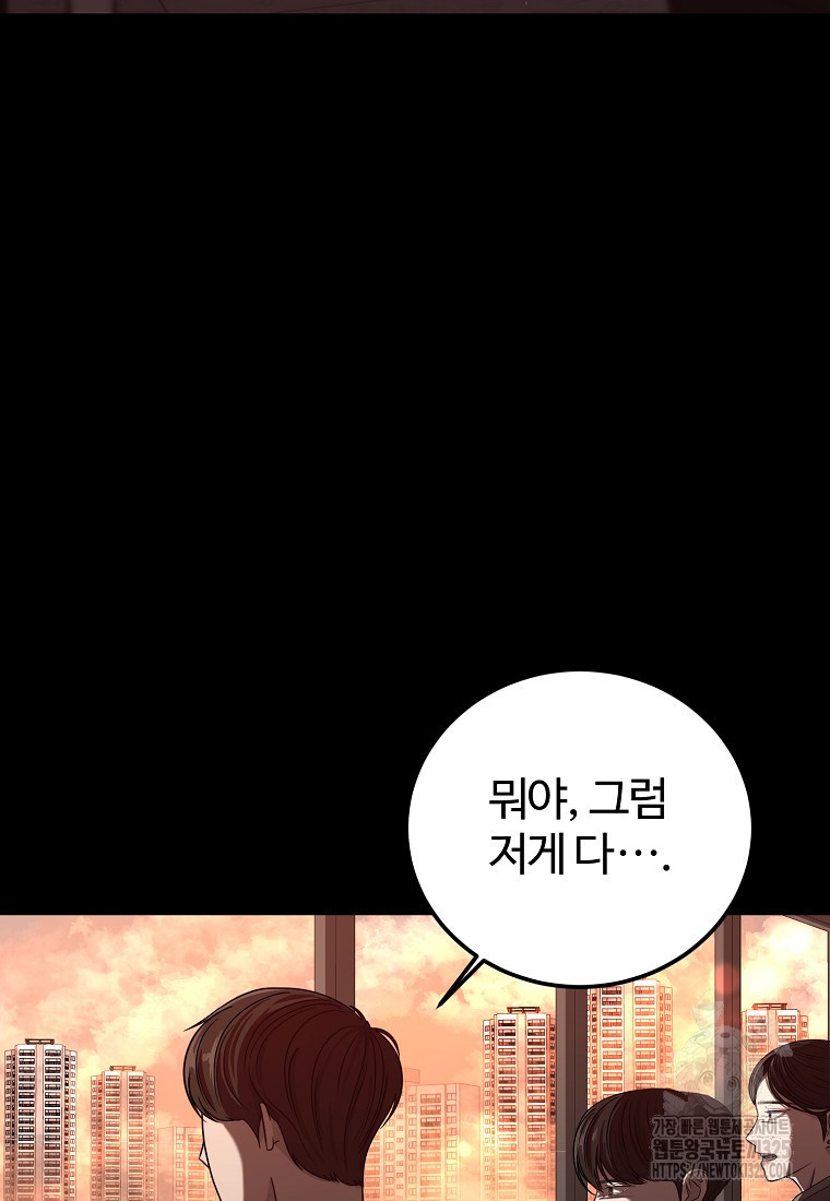 꽃이 피는 자리 3화 5