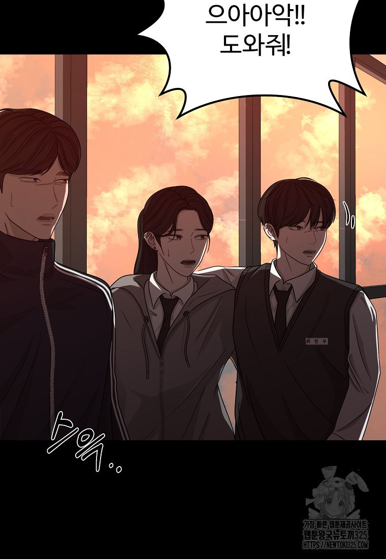 꽃이 피는 자리 3화 9
