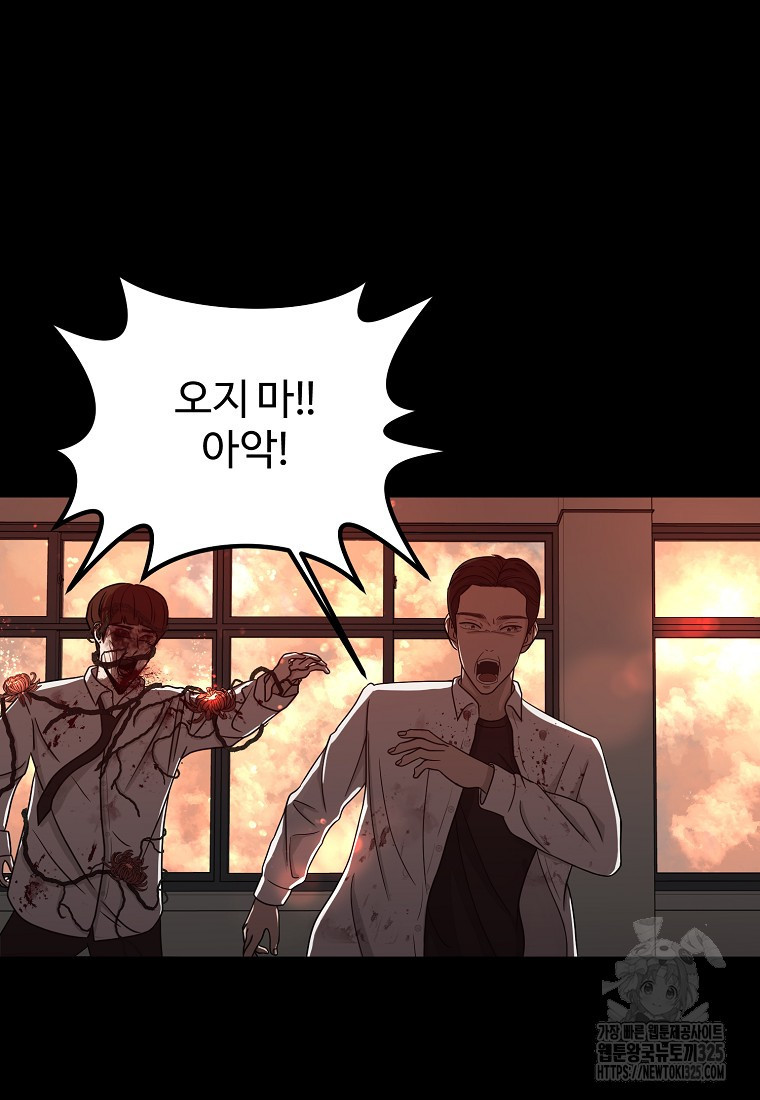 꽃이 피는 자리 3화 10