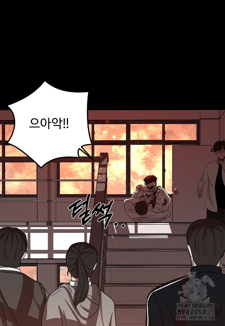 꽃이 피는 자리 3화 12