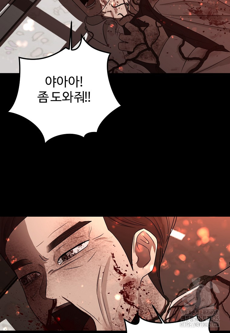 꽃이 피는 자리 3화 17