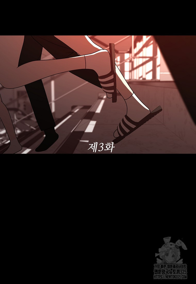 꽃이 피는 자리 3화 24