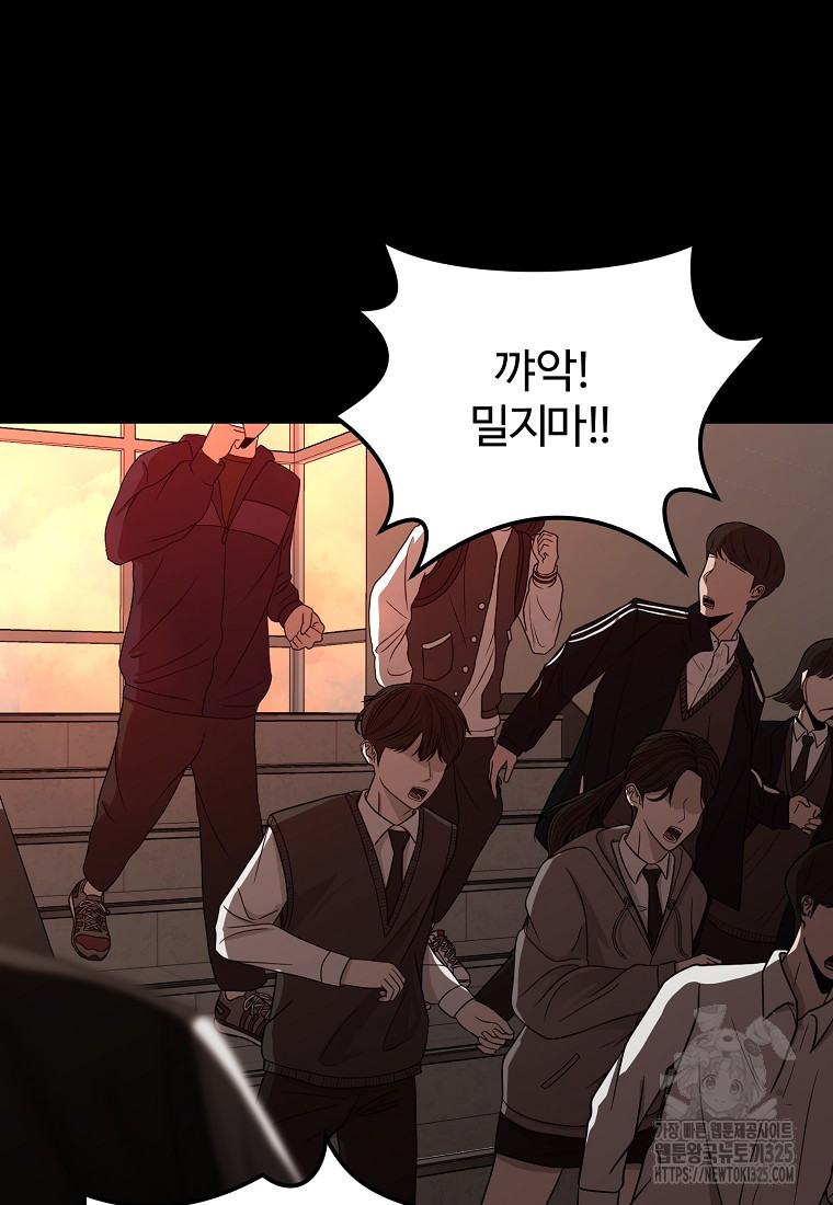 꽃이 피는 자리 3화 25