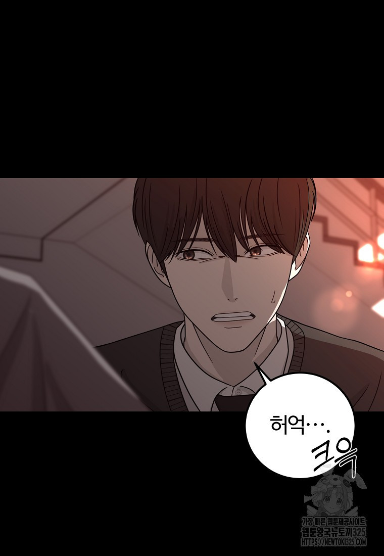 꽃이 피는 자리 3화 30