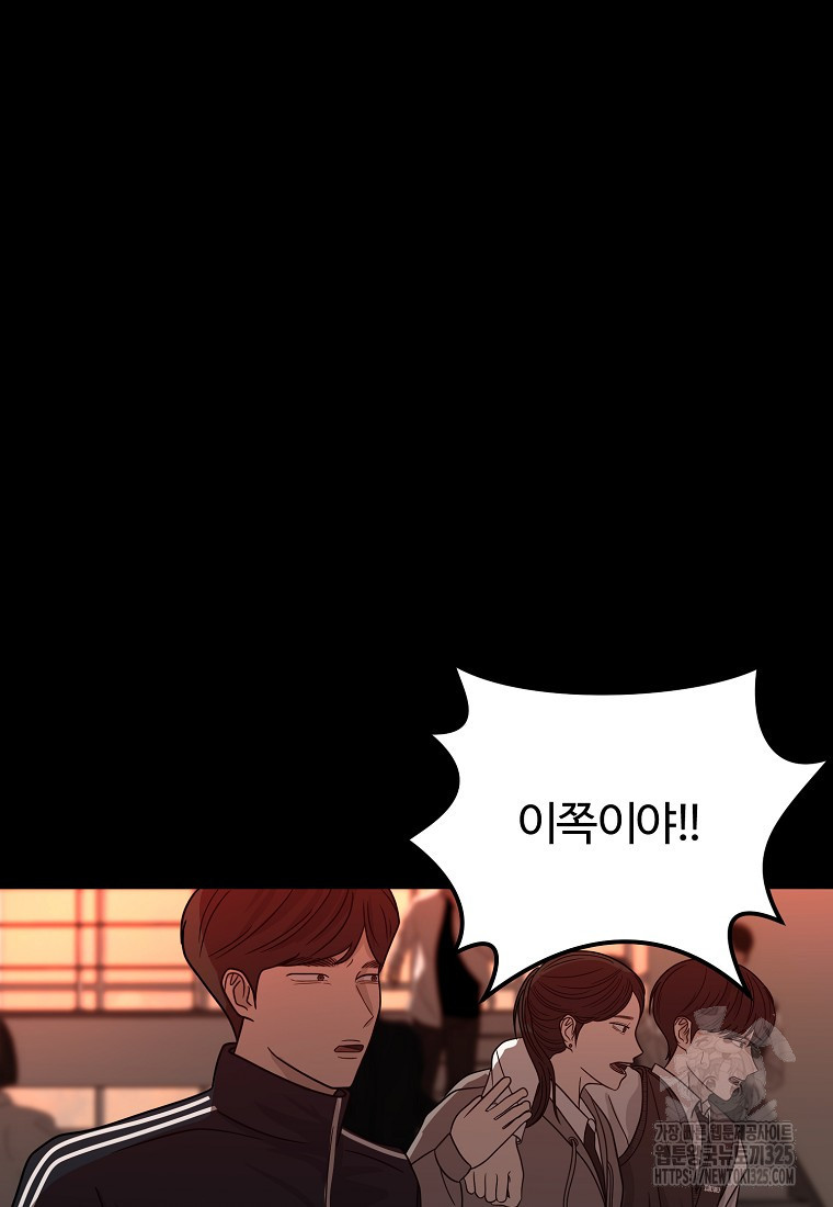 꽃이 피는 자리 3화 35
