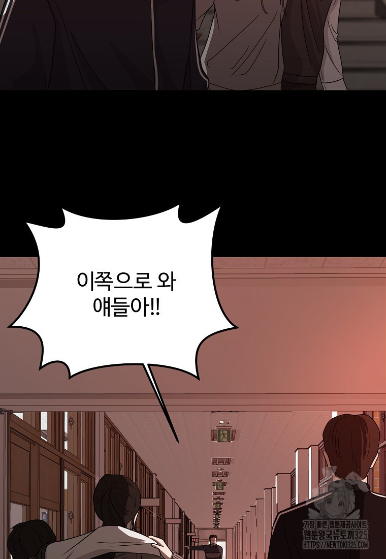 꽃이 피는 자리 3화 36