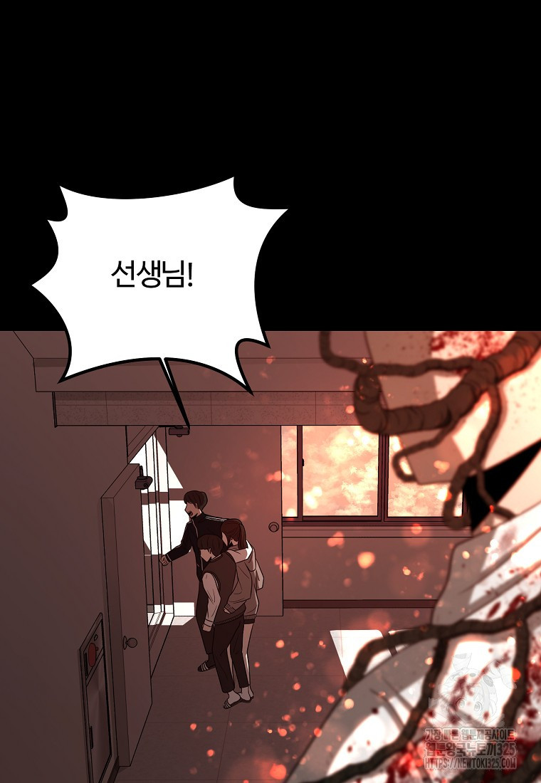 꽃이 피는 자리 3화 39