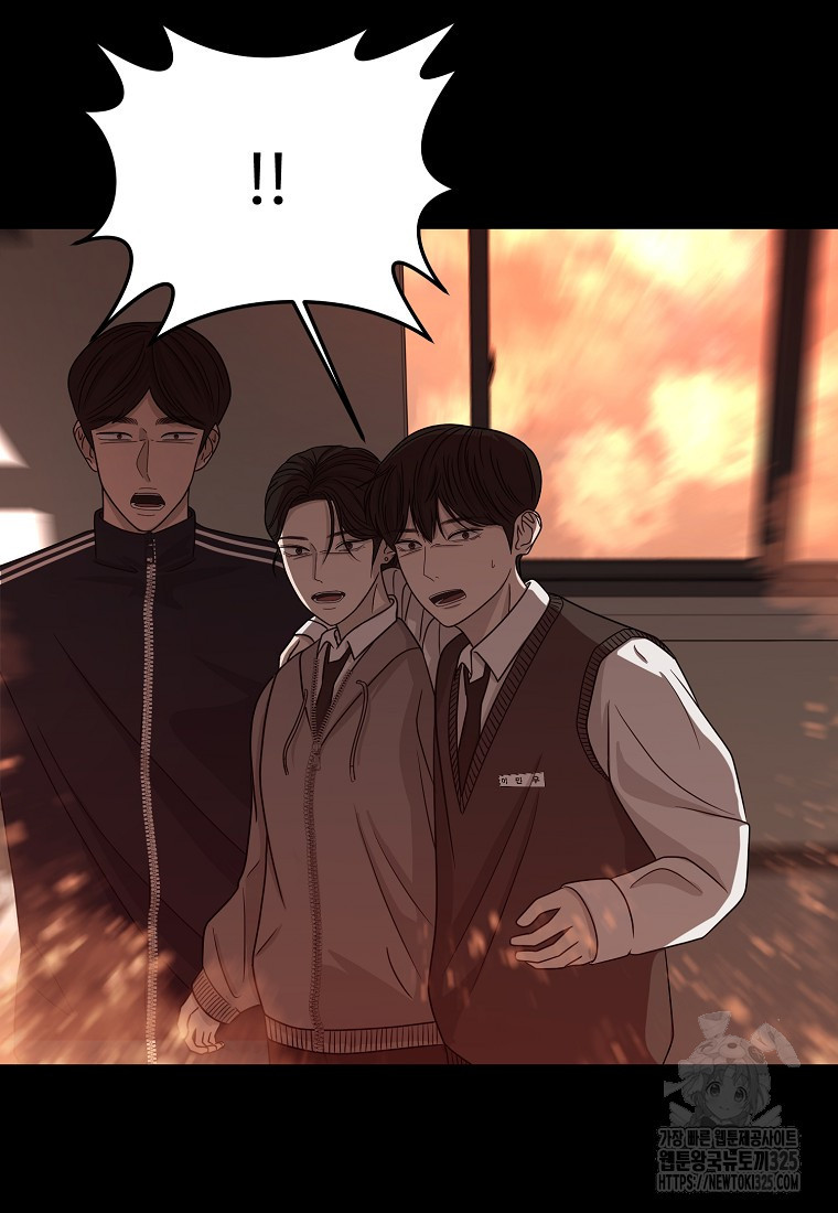 꽃이 피는 자리 3화 44