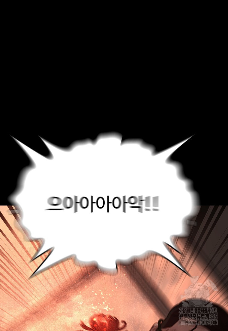 꽃이 피는 자리 3화 45