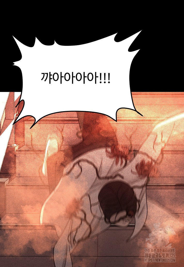 꽃이 피는 자리 3화 49