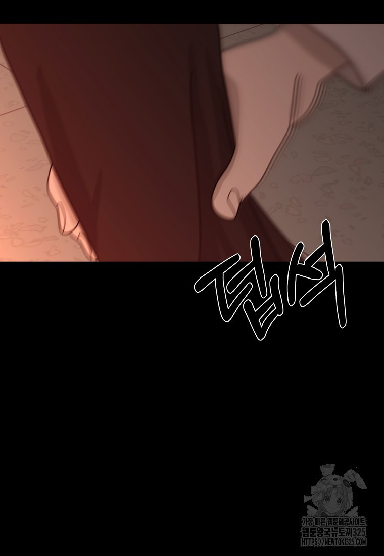 꽃이 피는 자리 3화 51