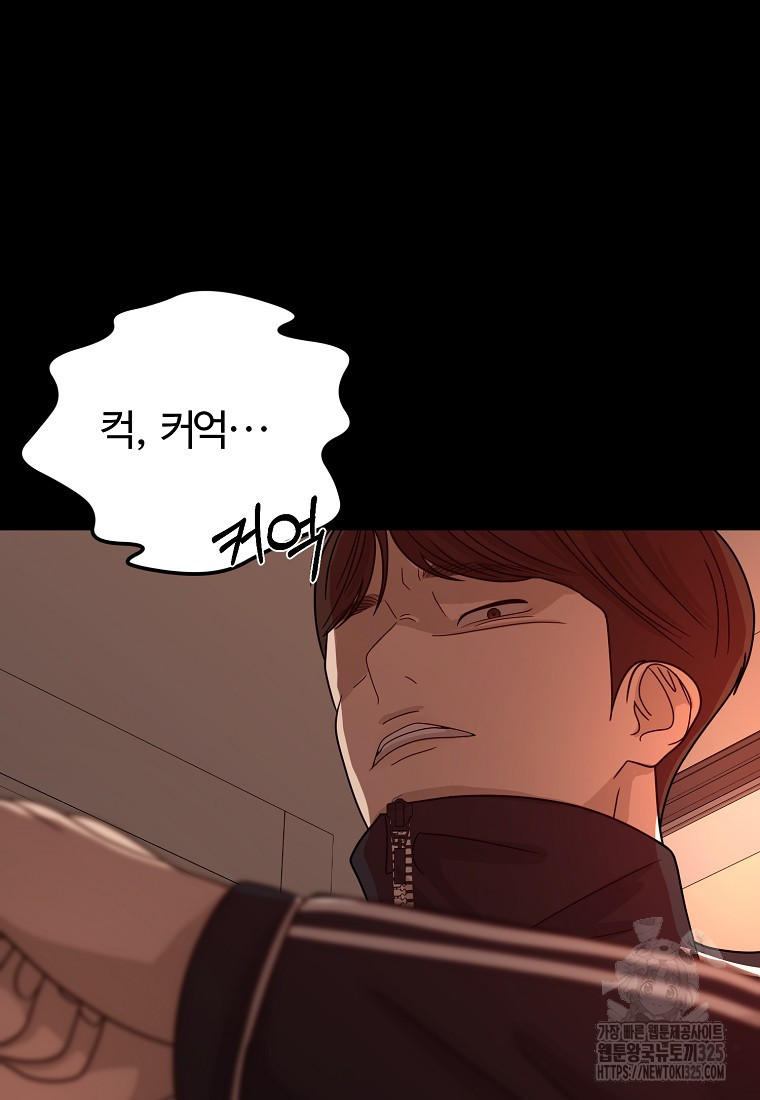 꽃이 피는 자리 3화 52