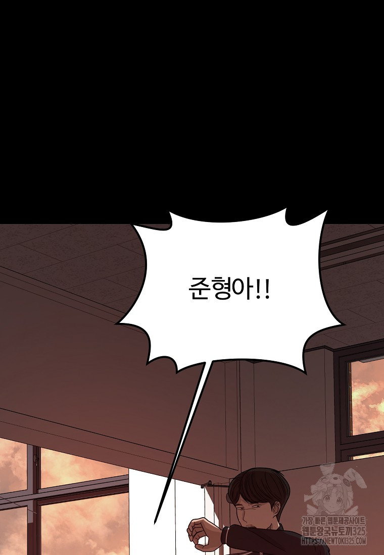 꽃이 피는 자리 3화 56