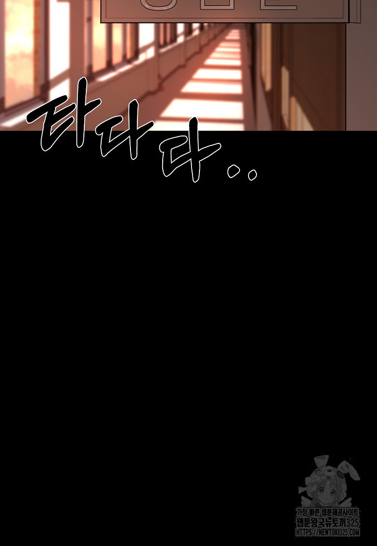 꽃이 피는 자리 3화 66