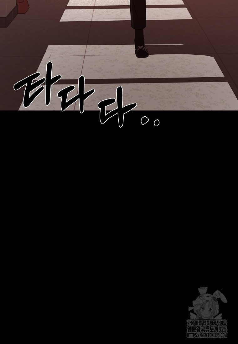 꽃이 피는 자리 3화 74