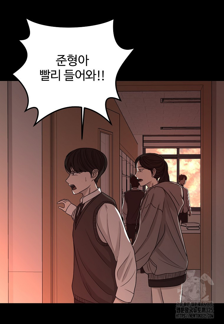 꽃이 피는 자리 3화 75