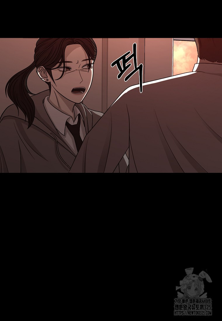 꽃이 피는 자리 3화 81