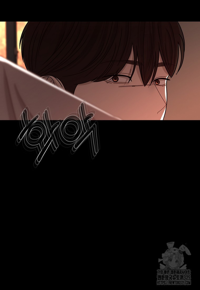꽃이 피는 자리 3화 83