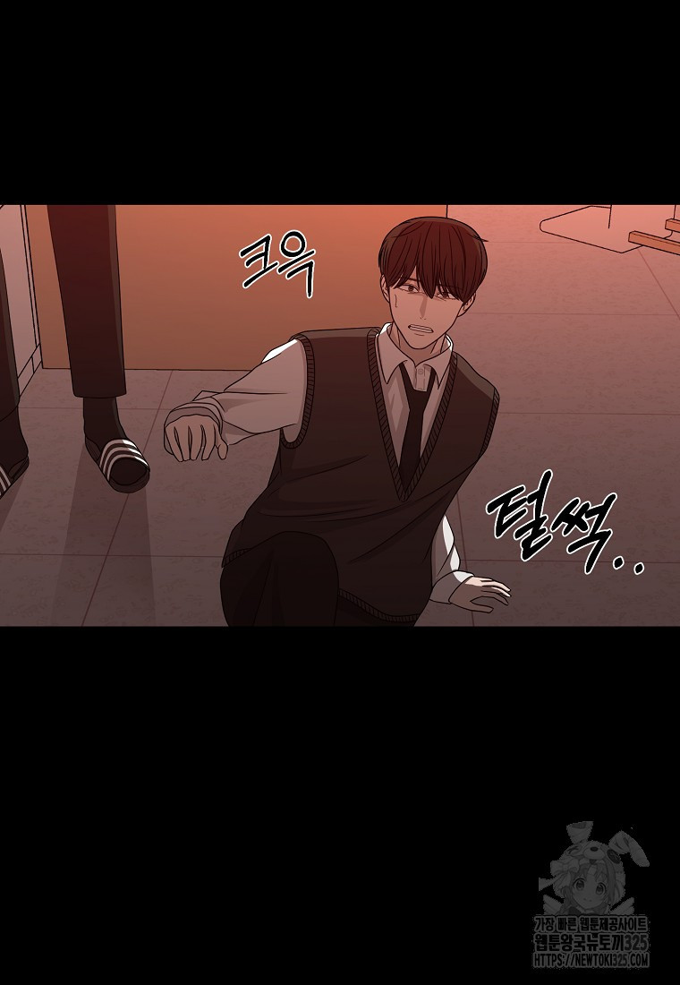 꽃이 피는 자리 3화 86