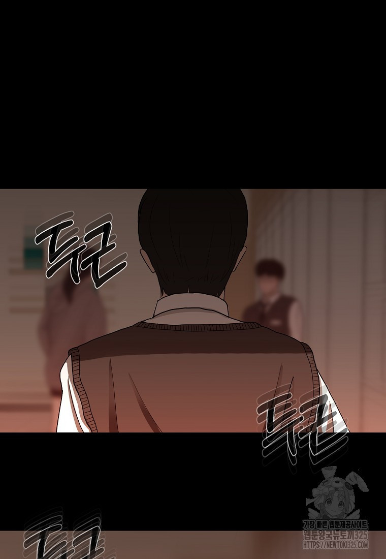 꽃이 피는 자리 3화 104