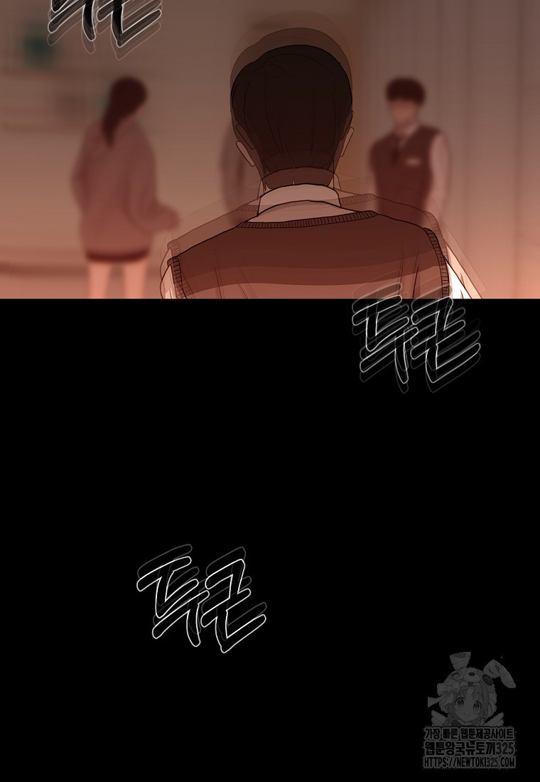 꽃이 피는 자리 3화 105